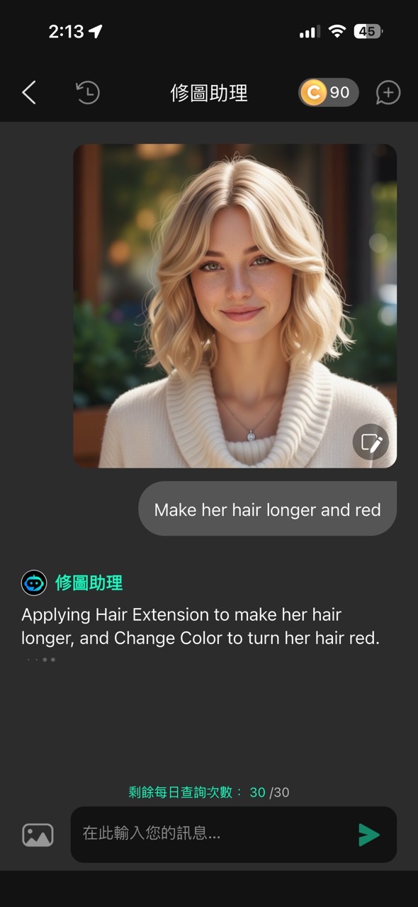 YouCam Perfect Stage 1 Before