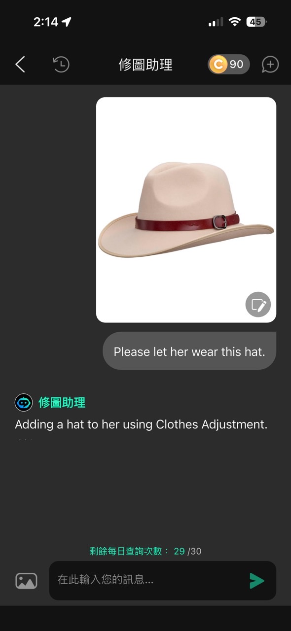 YouCam Perfect Stage 2 Before