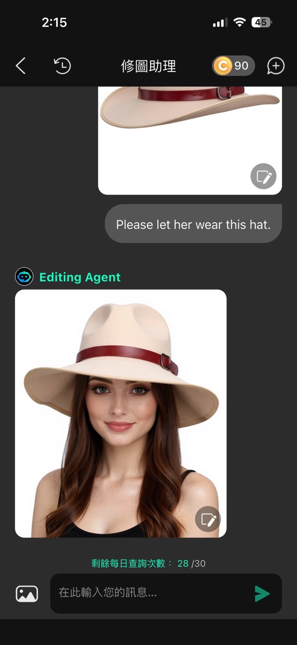 YouCam Perfect Stage 2 After