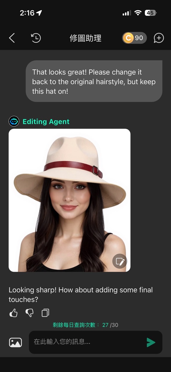 YouCam Perfect Stage 3 After