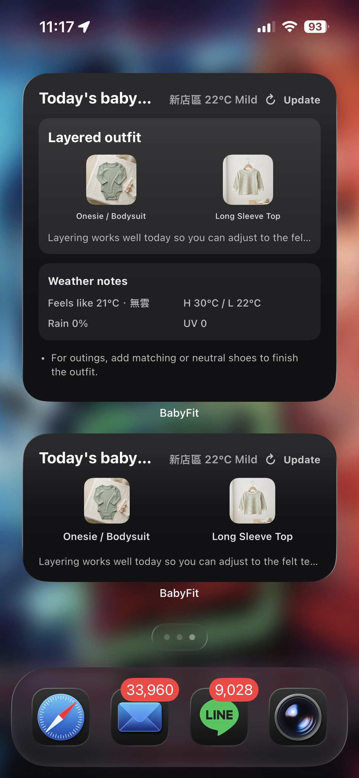 أداة الشاشة الرئيسية لنظام iOS
